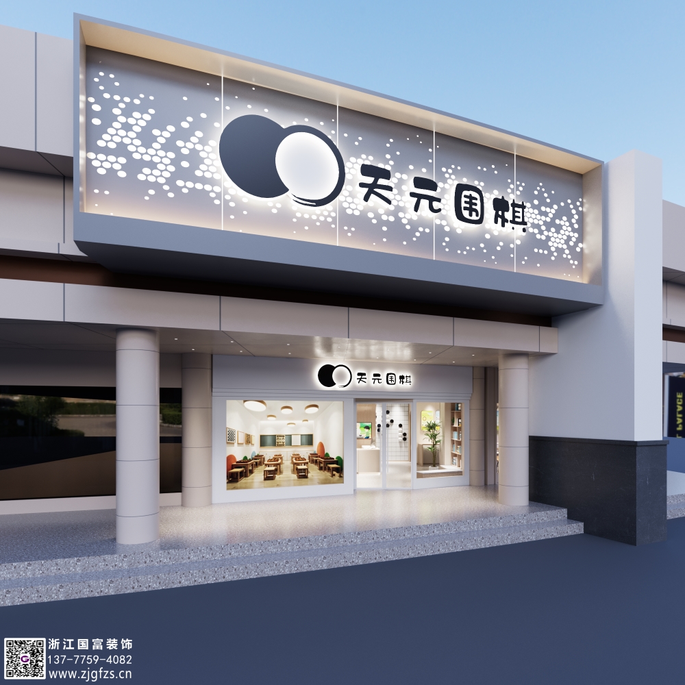 店面設計費一般多少錢一平？