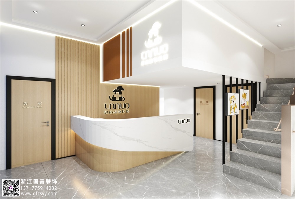 寵物醫(yī)院設計方案
