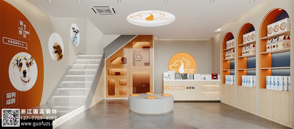 寵物店怎么設(shè)計好？